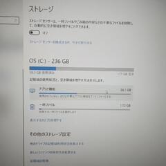 ノートパソコン Latitude7280の画像