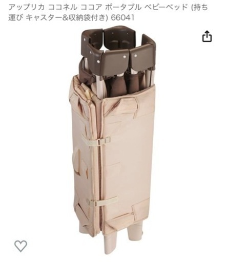 プライスダウン！！?持ち運び簡単！！使い勝手が良いベビーベット?