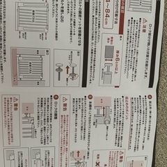 ベビーゲート　安全冊の画像