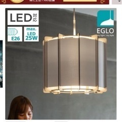 新品　照明　ライト