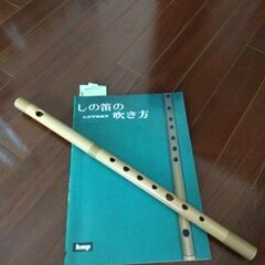 篠笛　中古 篠笛 中古 - メルカリ