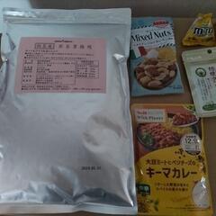 生活に困ってる方へ