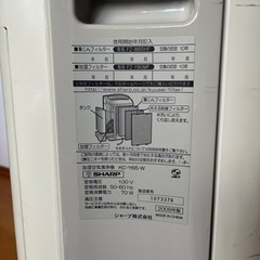 【SHARP】空気清浄機　2009年製の画像