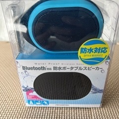 プリンストン Bluetooth対応 防水ポータブルスピーカー(...