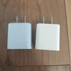iQOS　充電アダプター