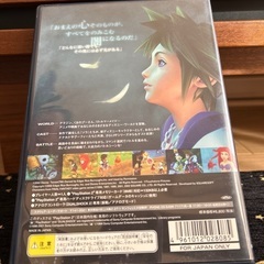 キングダムハーツ　PS2の画像