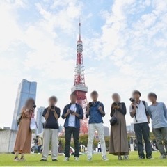 気軽なカメラサークル、次回は11/5(日)高尾方面を撮影散歩。写真部・フォトサークル・フォトウォーク - 友達