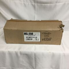 【北見市発】サンバード SUNBIRD 2t油圧ジャッキ SUPER JACK MS-208 年式不明 赤 (D5265kmkY)の画像