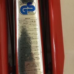 【北見市発】サンバード SUNBIRD 2t油圧ジャッキ SUPER JACK MS-208 年式不明 赤 (D5265kmkY)の画像