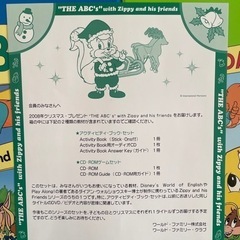 【取引終了】ディズニー 英語学習教材セット CD付きの画像