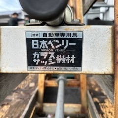 ガラスサッシ機材　日本ベンリー　ガラスサッシ立て　軽トラ用の画像