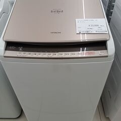 ★ジモティ割あり★ HITACHI 乾燥機付き洗濯機 ８kg 19年製 動作確認／クリーニング済み HJ1081