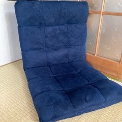 座椅子　ネイビーの画像