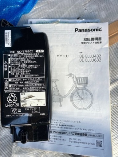 BE-ELLU632f