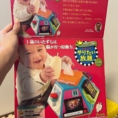 やりたい放題　ビッグ版の画像
