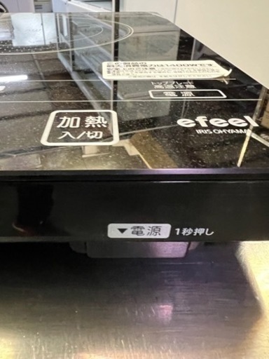 アイリスオーヤマ 2口IHクッキングヒーター 