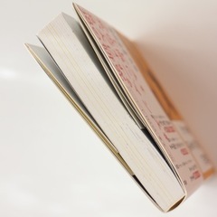 科学的に元気になる方法集めましたの画像