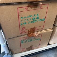 漫画　昔