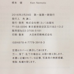 いちばんわかりやすい哲学の画像