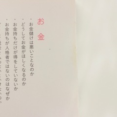 いちばんわかりやすい哲学の画像