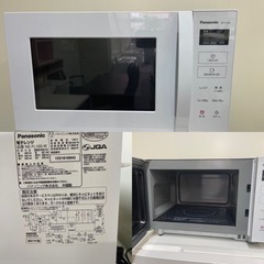 東京都近郊限定送料設置無料パナソニック家電セット 洗濯機冷蔵庫レンジセットの画像