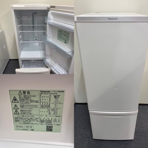 東京都近郊限定送料設置無料パナソニック家電セット 洗濯機冷蔵庫レンジセット