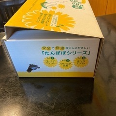 ひまわり日和　靴の画像