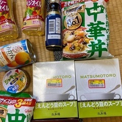 食品ロス！全て差し上げます。の画像