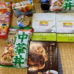 食品ロス！全て差し上げます。の画像