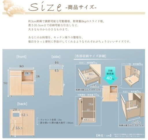【11/8まで！】キッチン収納