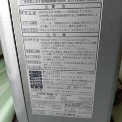 【お取引中】石油ファンヒーターの画像