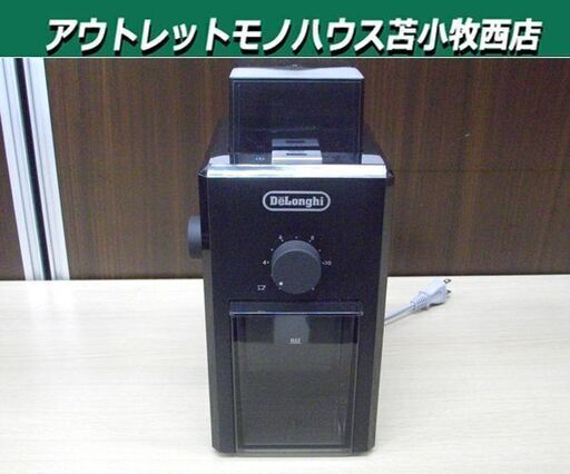 デロンギ うす式コーヒーグラインダー KG79J De’Longhi 電動コーヒーミル 臼式 中古 苫小牧西店