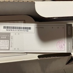バランスWiiボードの画像