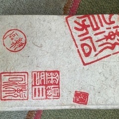 夏目漱石全集　昭和23年　一話から二十四話　欠番ありの画像