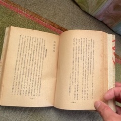夏目漱石全集　昭和23年　一話から二十四話　欠番ありの画像