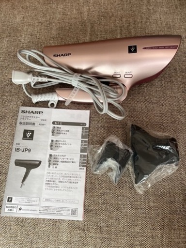 プラズマクラスタードライヤー　IB-JP9-N