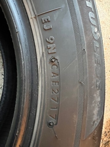 195/65r15 ブリザックvrx2 17年製　決まりました。
