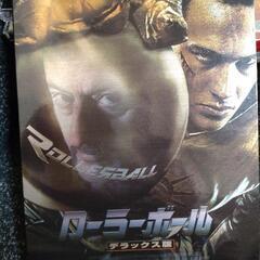 洋画DVD　限定 ローラーボール デラックス版(’02米) (パ...