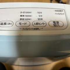 大風量セラミックファンヒーターの画像