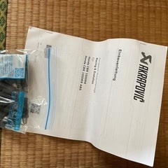 SC59  アクラポヴィッチ　フルエキマフラーの画像