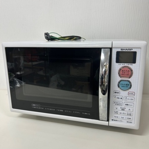 【引取】シャープ オーブンレンジ トースト機能付き 1段調理 15L ホワイト RE-S5D-W  2016年製