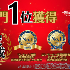 【週払いOK】長野県飯田市川路◆2/14-3/15◆高齢者施設で...