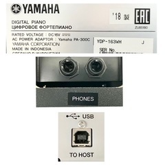 【お取引中】YAMAHA 電子ピアノ YDP-163WH 【無料配送可能】の画像