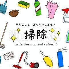 再『見積無料❗️』シンク(台所)廻り 掃除します！