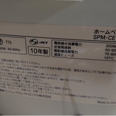 未使用　ホームベーカリーの画像