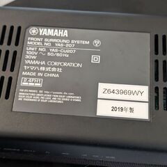 ヤマハ YAS-207 Yamaha Soundbar サウンドバーの画像
