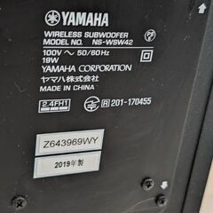 ヤマハ YAS-207 Yamaha Soundbar サウンドバーの画像