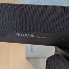 ヤマハ YAS-207 Yamaha Soundbar サウンドバーの画像