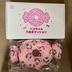 ペコちゃんクッションセの画像