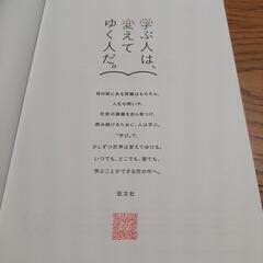 英検準２級問題集の画像